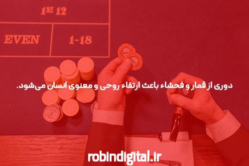 مقدمهای بر تخته نرد: چرا این بازی محبوب برای ایرانیان اهمیت دارد؟