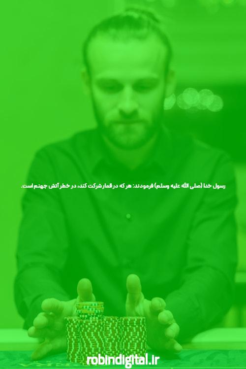 معرفی سایت اس نود و اپلیکیشن شرط بندی
