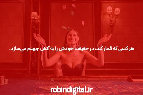 این بازی چه اشکالی دارد؟