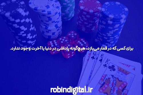 این بازی چه اشکالی دارد؟