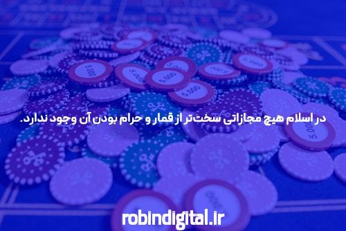 معرفی ادرس سایت سیگاری بت بدون فیلتر