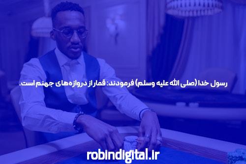 معرفی سایت بازی انفجار حرفه ای: راهی به دنیای شرط بندی آنلاین