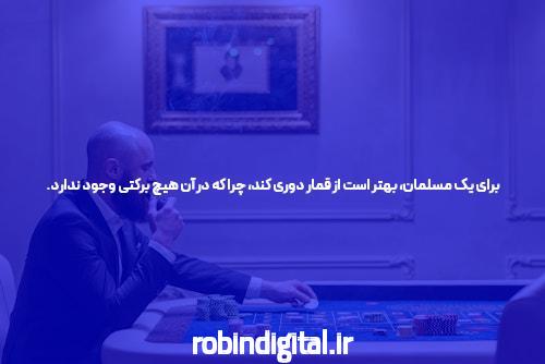 معرفی سایت شرط بندی jetbet com: تجربهای نوین در دنیای شرط بندی آنلاین