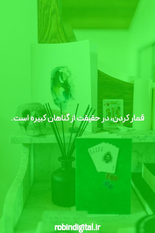 چیزی که سایت خبری کارشناسان نمیخواهند شما بدانید