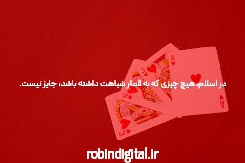چیزی که سایت خبری کارشناسان نمیخواهند شما بدانید
