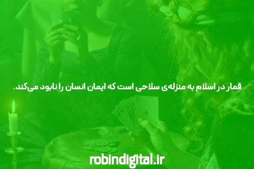 وقتی Hazarat به معنای بیشتر از نقد است