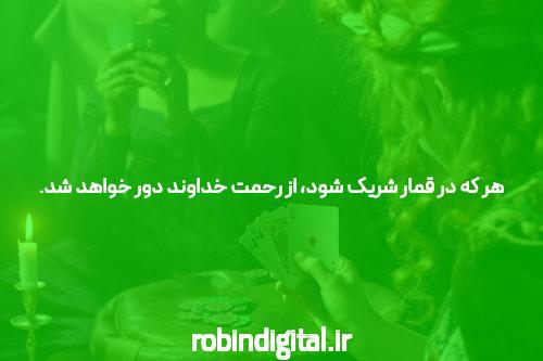 وقتی Hazarat به معنای بیشتر از نقد است