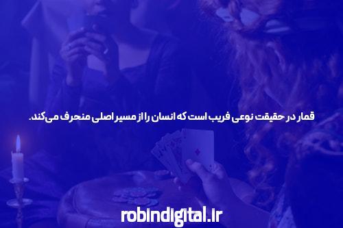 وقتی Hazarat به معنای بیشتر از نقد است
