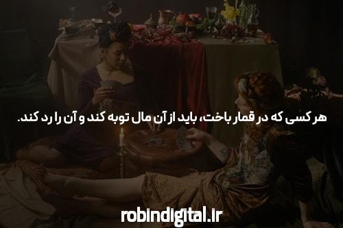 سایت معتبر مصاحبه حرفه ای