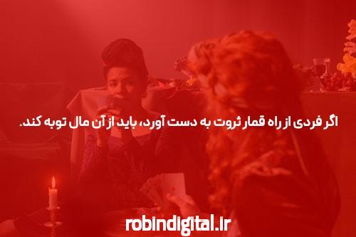 سایت معتبر مصاحبه حرفه ای