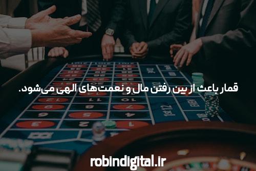 آشنایی با سایت شرط بندی: دنیای هیجان و فرصت‌ها