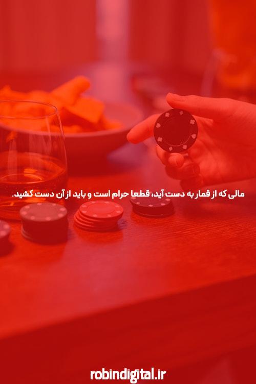 راهنمای جامع درباره بهترین سایت شرط بندی