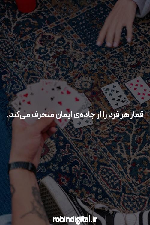 راهنمای جامع درباره بهترین سایت شرط بندی