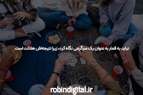 راهنمای جامع درباره بهترین سایت شرط بندی
