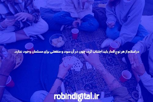 معرفی ثبت نام جت در سایت شرط بندی