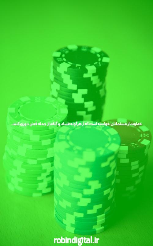 بازی کردن با هیجان در سایت شرط بندی هات بت