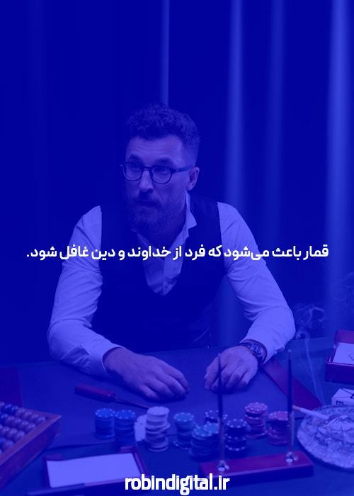 Best Strategy in Baccarat