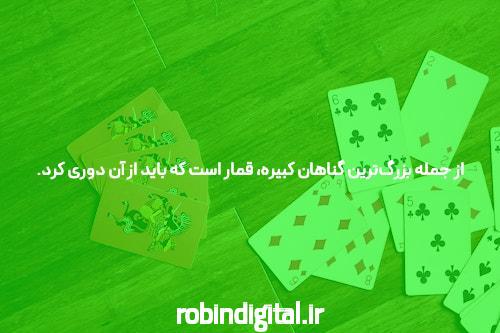 راهنمای جامع بهترین سایت شرط بندی بازی های مختلف