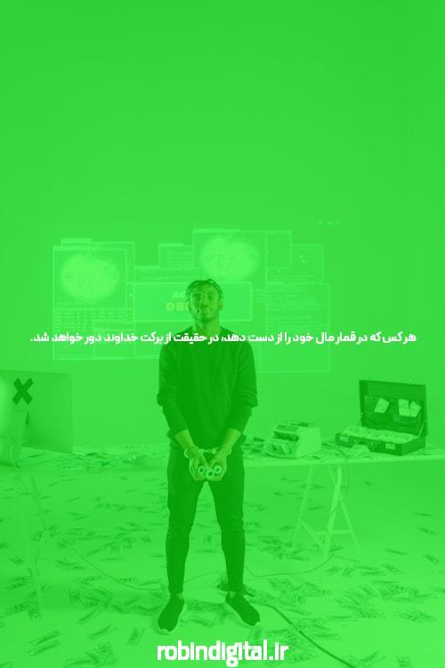 آشنایی با بازی انفجار رایگان: راهی جذاب برای شرط بندی آنلاین
