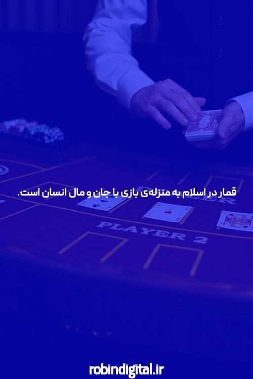 معرفی سایت شرط بندی و بازی انفجار: دنیایی از هیجان و فرصت‌های مالی