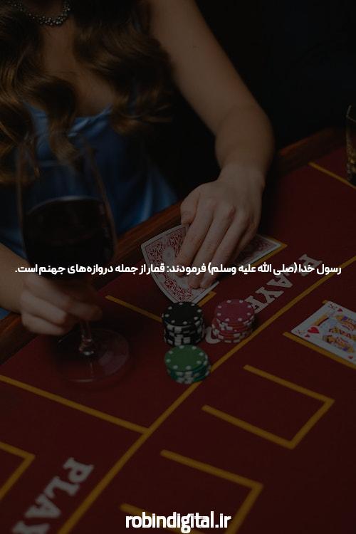 آشنایی با فوتبال سیگاری بت بدون فیلتر: دنیای شرط بندی آنلاین