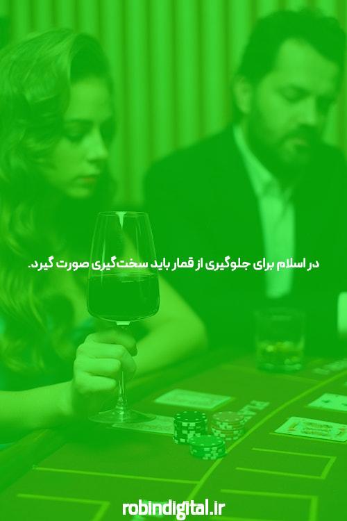بازی های جذاب و پولدار در سایت کازینو آنلاین