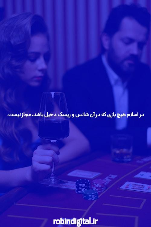 بازی های جذاب و پولدار در سایت کازینو آنلاین