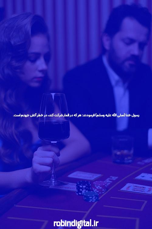 سایت های شرط بندی معتبر: بهترین انتخاب برای شرط بندی آنلاین