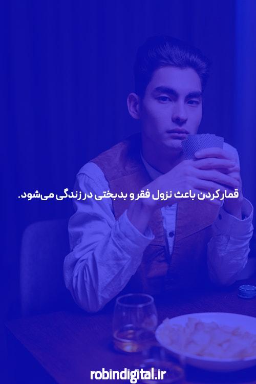 معرفی سایت شرط بندی معتبر: چگونگی انتخاب بهترین سایت برای شرط بندی و انفجار