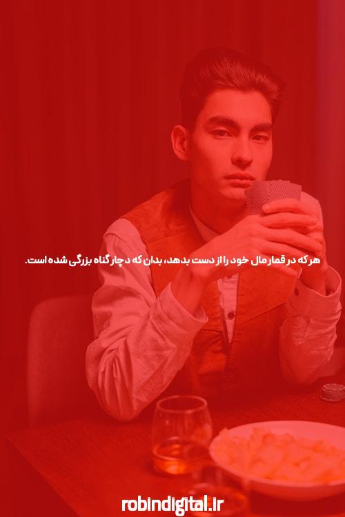 معرفی سایت شرط بندی معتبر: چگونگی انتخاب بهترین سایت برای شرط بندی و انفجار