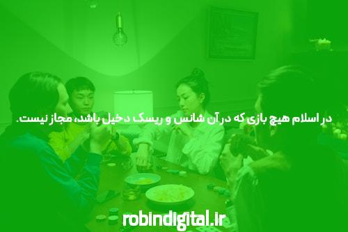 معرفی دنس بت سایت شرط بندی خارجی بدون فیلتر