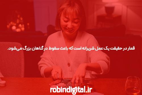 اگر در فروش است، آن را بخرید