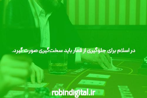 اگر در فروش است، آن را بخرید