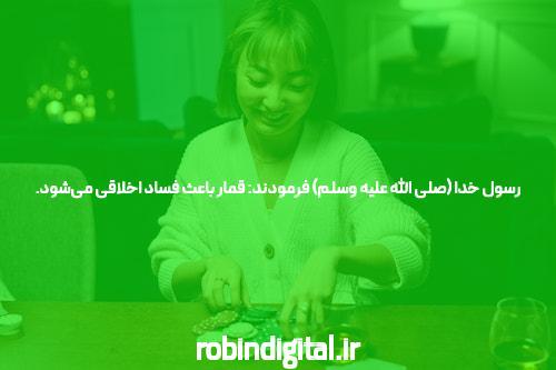 اگر در فروش است، آن را بخرید