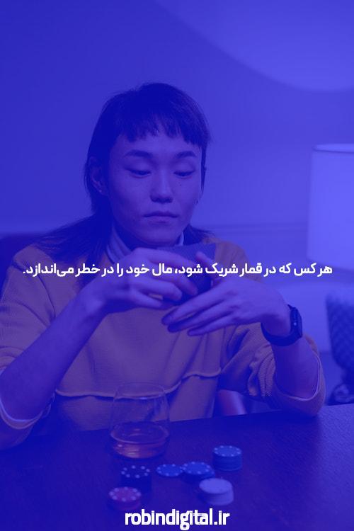معرفی شرط بندی سیگاری بت: دنیای جذاب سایت شرط بندی