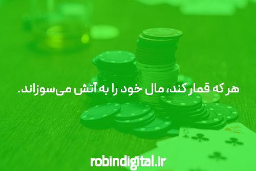 معرفی بازی ترید شرط بندی: دنیای جدیدی از هیجان و استراتژی
