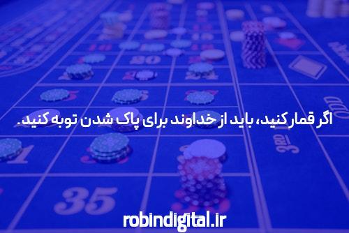شرطبندی ورزشی ویکیپدیا، دانشنامهٔ آزاد