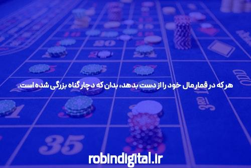 شرطبندی ورزشی ویکیپدیا، دانشنامهٔ آزاد