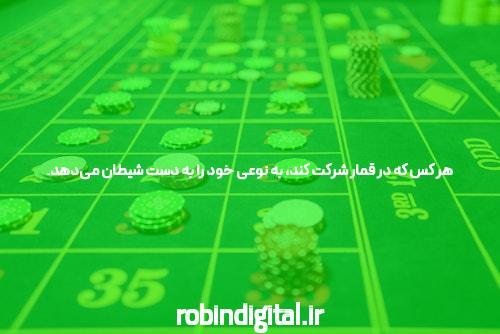 شرطبندی ورزشی ویکیپدیا، دانشنامهٔ آزاد