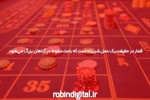 شرطبندی ورزشی ویکیپدیا، دانشنامهٔ آزاد