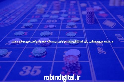 شرطبندی ورزشی ویکیپدیا، دانشنامهٔ آزاد