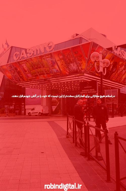 مقدمهای بر بازی ترید شرط بندی