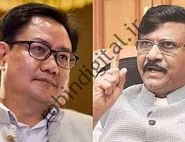 &  تهدیدی برای قضات&    سانجی راوت از اظهارات &  باند ضد هند&   وزیر حقوق اتحادیه انتقاد می کند   اخبار هند