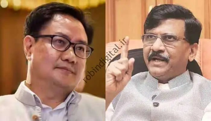 "تهدیدی برای قضات": سانجی راوت از اظهارات "باند ضد هند" وزیر حقوق اتحادیه انتقاد می کند |  اخبار هند