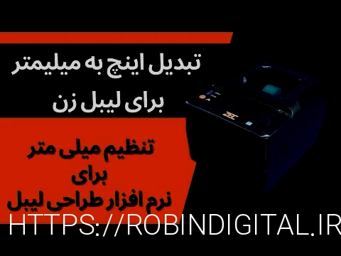 لیبل زن