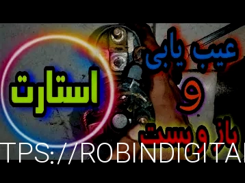 باربری در شهریار